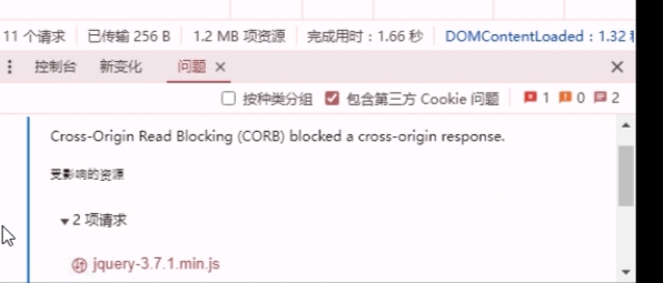 解决从自建gitea仓库请求资源被浏览器corb的问题